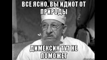 Российский губернатор "объяснил" вылет Германии с ЧМ в своём Твиттере
