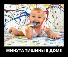 Дети делают каждый наш день незабываемым