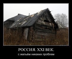 Утекай: 50% российских ученых готовы эмигрировать из России