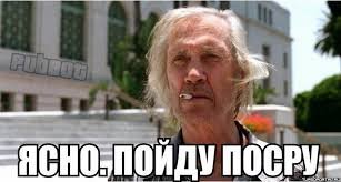 Вот такая хрень, лучше не найти, глядь!