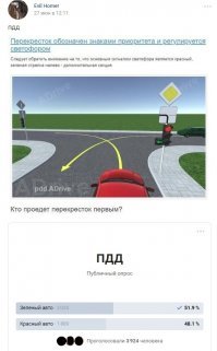 Таких половина на дороге.