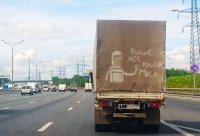 Авто Грязнулям посвящается!