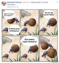 не много не в тему :)