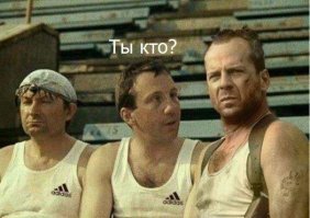 Сложный тест на знание фильма «Джентльмены удачи»