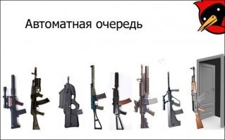 Слишком буквальные приколы