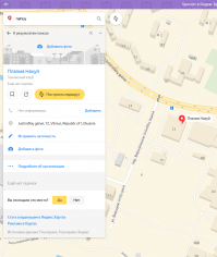 недалеко от Сочи есть такие места как "Якорная щель" и "Нижняя Хабзда" (вероятно есть Хабзда и повыше)
А вообще - вот координаты для отправления нежелательных оппонентов: