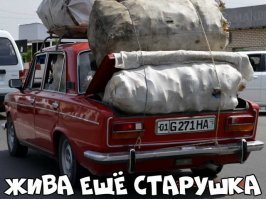 состояние идеальное-хоть сейчас в музей