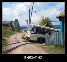 Два Катава. Часть 2: Усть-Катав