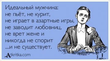 Адекватная девушка, для девушек