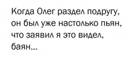 Народная смекалка