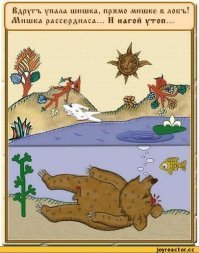 Слишком буквальные приколы