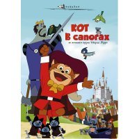 Кот в сапогах не тот. Вот настоящий, японский, 1968 год.