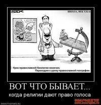 Разница между законом, теорией и гипотезой