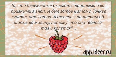 18 фотографий "голых" фруктов, которые сведут вас с ума