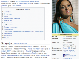 Ну, хвамилие Лепсверидзе какбэ намекает... Хотя у этой богемы что хошь может быть. Пример.