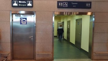 бедненькая, как же ты из параллельной реальности у нас заблудилась? В нашем СССР даже возле дома, кран из стены торчал ( дворники поливали надев шланг), а мы пацаны тогда с него брызгалки наполняли летом. И у бабушки в доме такой кран торчал и потом когда в другой город переехали то же самое было ...тяжелая у вас параллельных мирах житуха была

Во всех торговых центрах, крупных магазинах, столовых, кафе, ресторанах, вокзалах, автостанциях, рынках и т.д. есть общественные туалеты.

А по поводу видео - скажите, откуда видно, что это Внуково? Я был несколько раз во Внуково, он выглядит по другому -