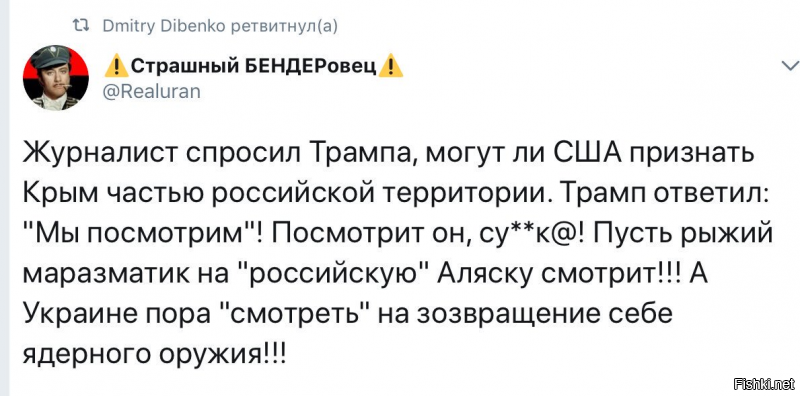 Политические коментарии - 521