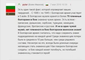 Хотелось бы вам верить, но вот от сюда коммент: