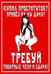 Не тот товар: разборчивый клиент выкинул проститутку в окно, а затем заказал новую