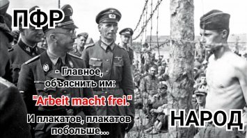 Дача на Кипре, Porsche в гараже. Сколько зарабатывают в Пенсионном фонде?