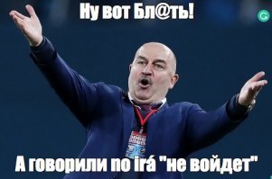 Россия молодцы, больше нечего добавить.