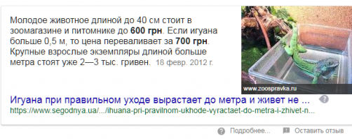 Ёж кин кот, я думал она косых 10 бакинских стоит