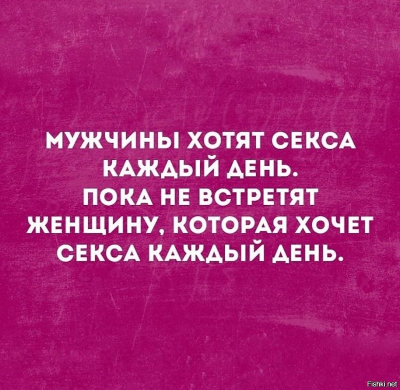 Как поймать мужчину, или 10 женских штучек, от которых мужчины без ума