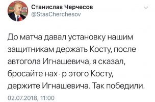 Сенсация! Россия впервые в истории – в четвертьфинале мундиаля