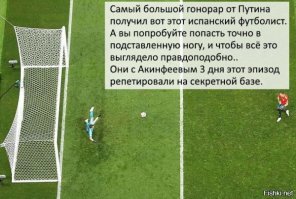 Сенсация! Россия впервые в истории – в четвертьфинале мундиаля