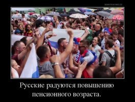 Слышь, тролльчатина пиндосская, да с тем унылым говном, что ты тут пропихиваешь, нужно сидеть, и не трындеть. Даже набросить нормально не можешь. Держи вот. Можешь сразу на "Йеху Москвы" бежать, может урвёшь пару шекелей.