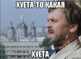 «Ты же девочка!»: Комиксы о том, почему двойные стандарты бесят