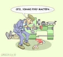 Кто-то теряет, а кто-то... потом посты на Фишках об этом пилит