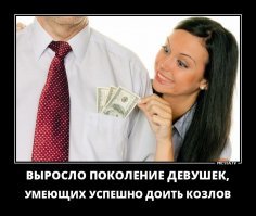 Как поймать мужчину, или 10 женских штучек, от которых мужчины без ума