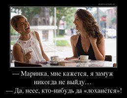 Как поймать мужчину, или 10 женских штучек, от которых мужчины без ума