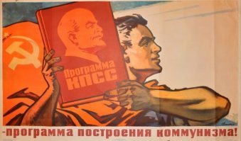 Когда в молодости меня тошнило от засилья коммунистической идеологии - думал, что хуже этого ничего быть не может. 
Оказывается может - засилье тупой коммерческой рекламы, напрочь оторванной от действительности.
Если лозунг "Наша цель - коммунизм" ещё можно было стерпеть, просто отвернувшись, то сейчас отвернуться некуда - везде достанут.