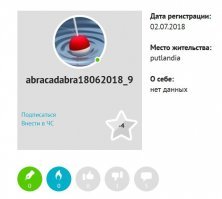 Народ, смотрите - живой тролль!
Мелкий ещё , сцуко, но живой, свежезарегестрированный, засранец.