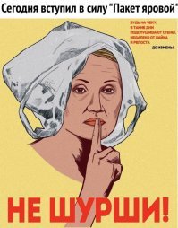 Насчет слежки не тама, а здеся :