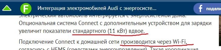Что б мы понимали в цифровом электричестве...