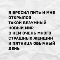Даже если вы праздновали победу сборной России, помните - сегодня день трезвенника и язвенника
