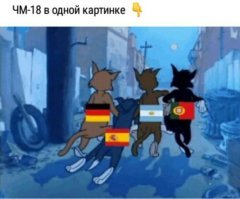 «Ждите Месси и Роналду в самолете»: комментарии испанских болельщиков