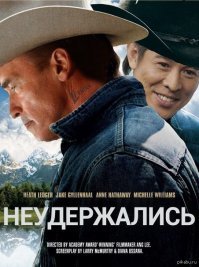 Жан-Клод Ван Дамм и Арнольд Шварценеггер на съемках фильма "Универсальный солдат", 1991 год