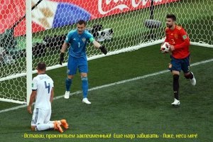 Да всё будет Ok , сами забили - сами отыгрались.