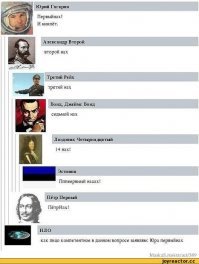 Пляжные контакты пятого рода