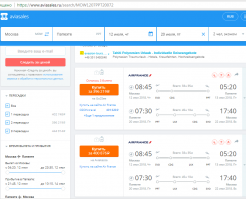 в смысле "наглое враньё" ?

пробила сейчас билеты на Таити на 2-х человек 400 тр + гостиница 100-200р

а то что Вы говорите переход до Таити 800 тр яхте - это смотря откуда считать, т.к. они продвигаются от острова к острова, т.е. допустим побыли неделю-другую на Фиджи, двинули на острова Кука, оттуда и до Таити рукой подать)) 

т.к. это кругосветка, а не челночное плавание, то и расходы размазываются на круг
