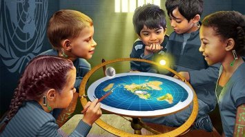 У них теперь другие глобусы.