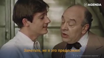 Тест: Насколько хорошо вы помните фильм «Покровские ворота»?
