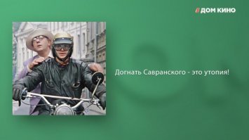 Тест: Насколько хорошо вы помните фильм «Покровские ворота»?