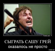 Грим, который действительно восхищает