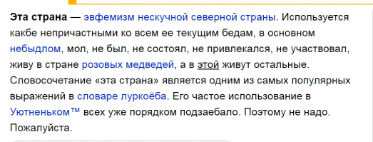 Отечественные пандусы - чудеса логики и инженерной мысли