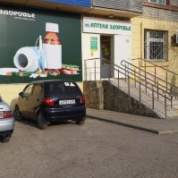 Славянск на кубани, социальная аптека Здоровье.
Инвалиду реально надо иметь богатырское здоровье, чтобы влезть на этот пандус, я после дождя здоровый не смог по нему поднятся, кроссовки проскальзывали как на горке ледяной по плитке